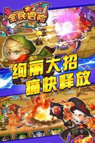 西游神魔决