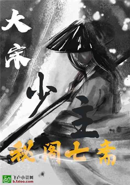 奔跑吧6