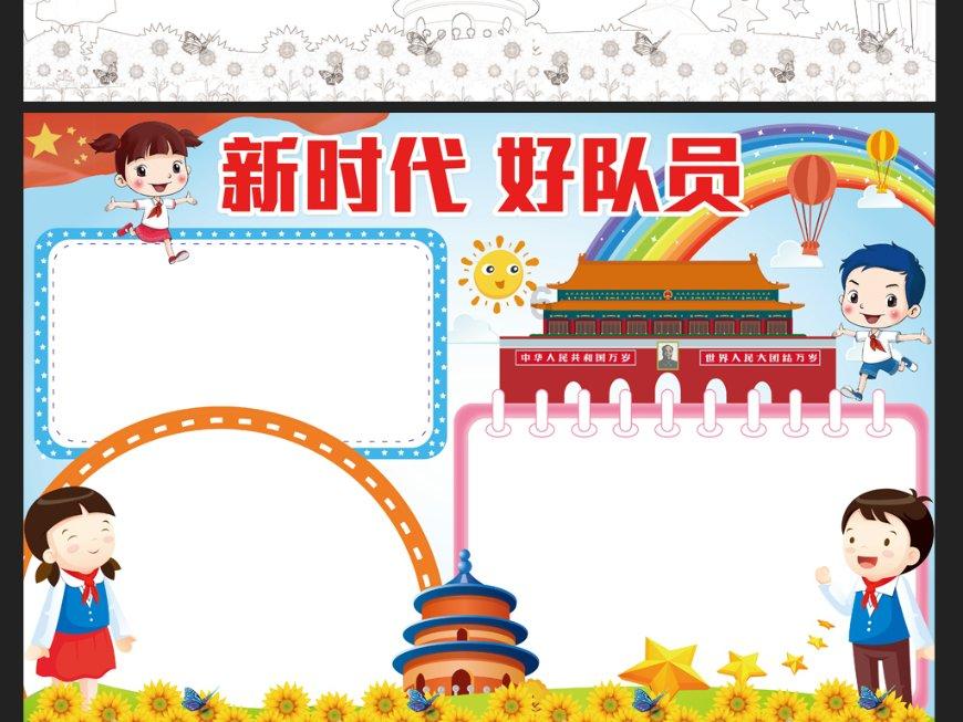 我把所有通讯录删除他还能轰炸我通讯录吗